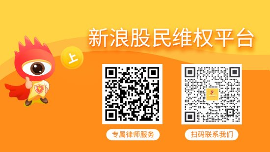 股票配资免息 华鼎股份（601113）投资者索赔已有一审胜诉且倒计时两个月，中青宝（300052）索赔持续推进
